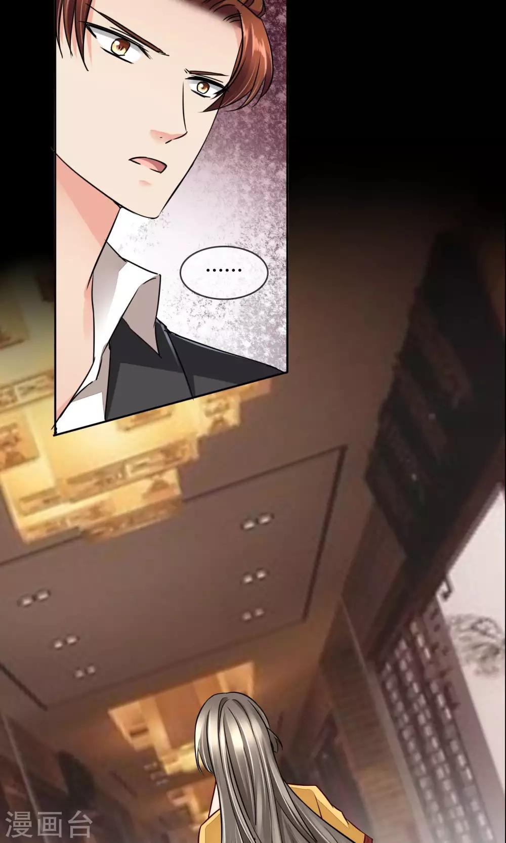 第50话 葬礼-第53话