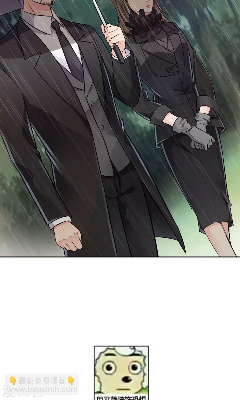 第50话 葬礼-第53话