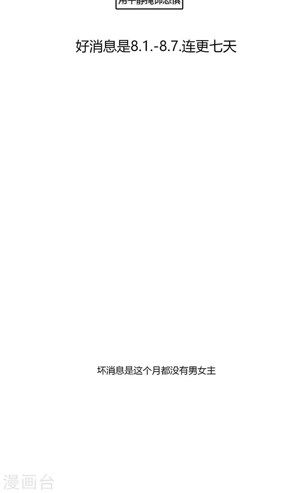 第50话 葬礼-第53话