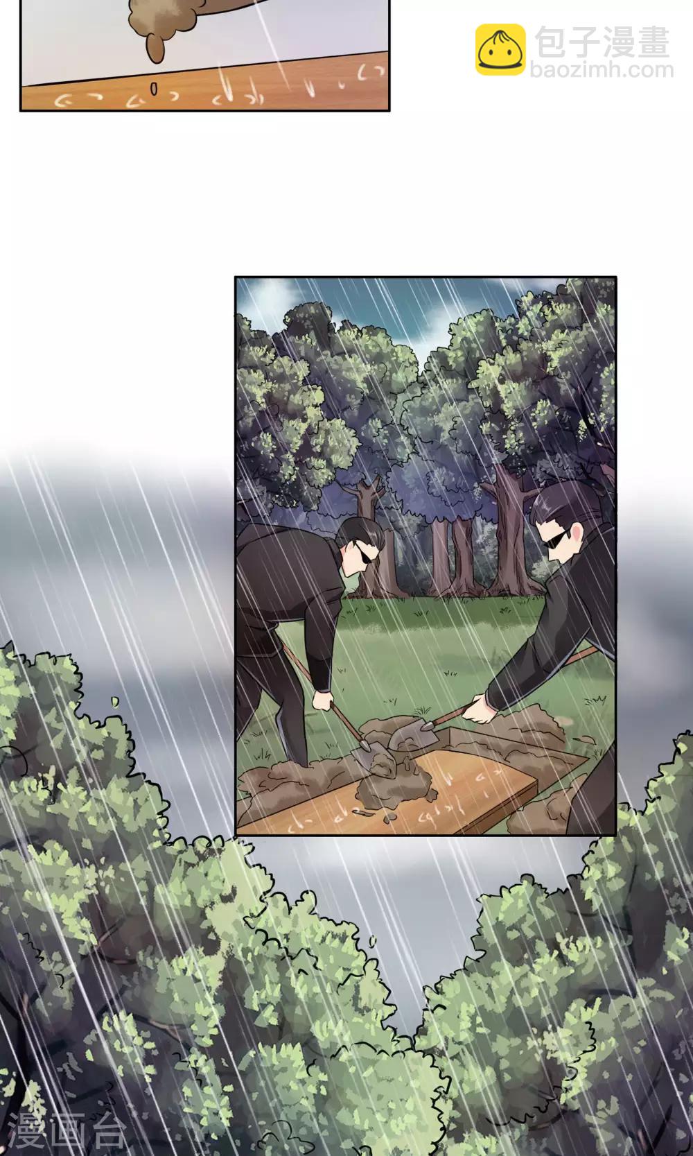 第50话 葬礼-第53话