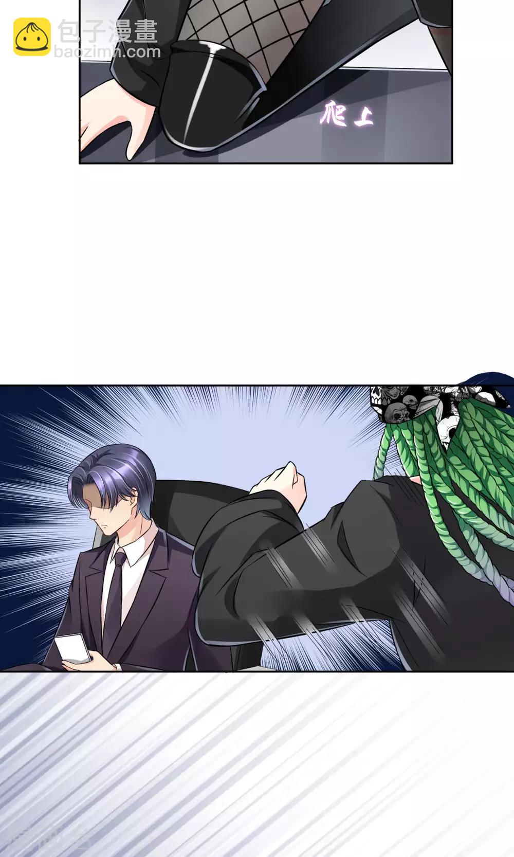 第52话 皮一下很开心-第55话