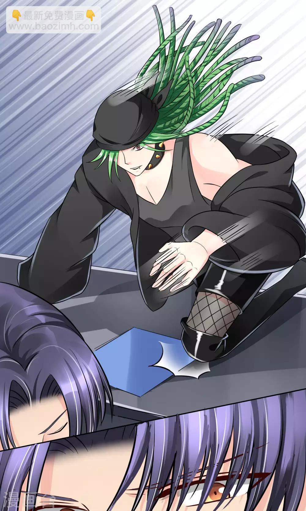 第52话 皮一下很开心-第55话