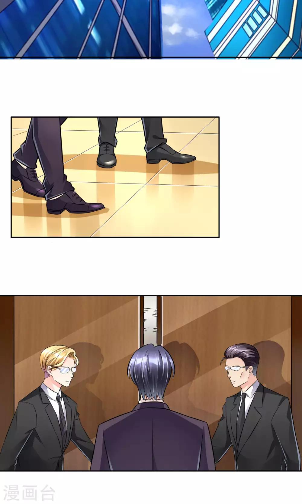 第52话 皮一下很开心-第55话