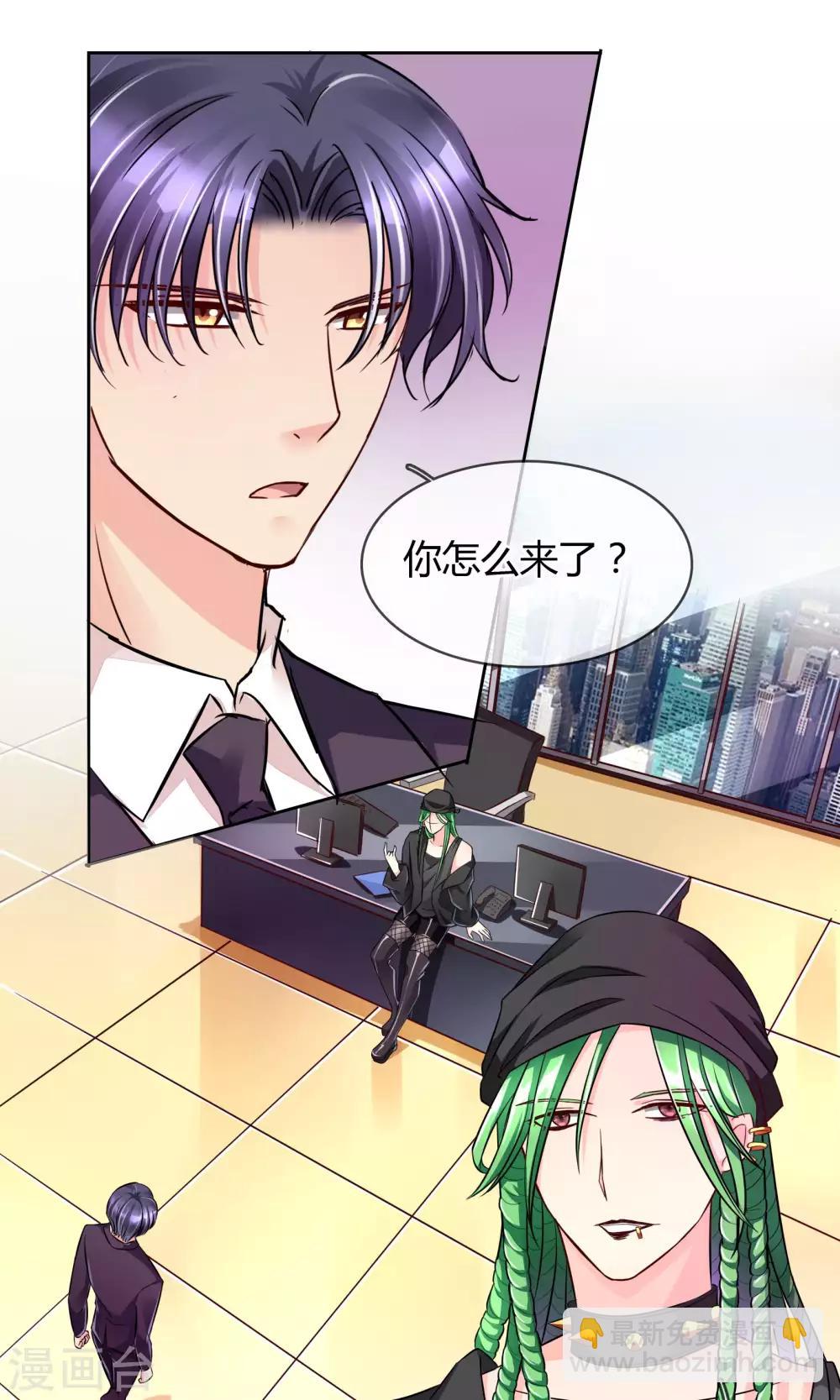 第52话 皮一下很开心-第55话