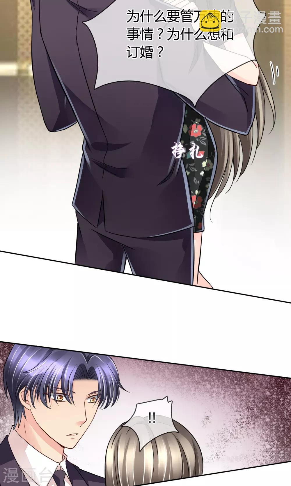 第54话 电梯play-第57话