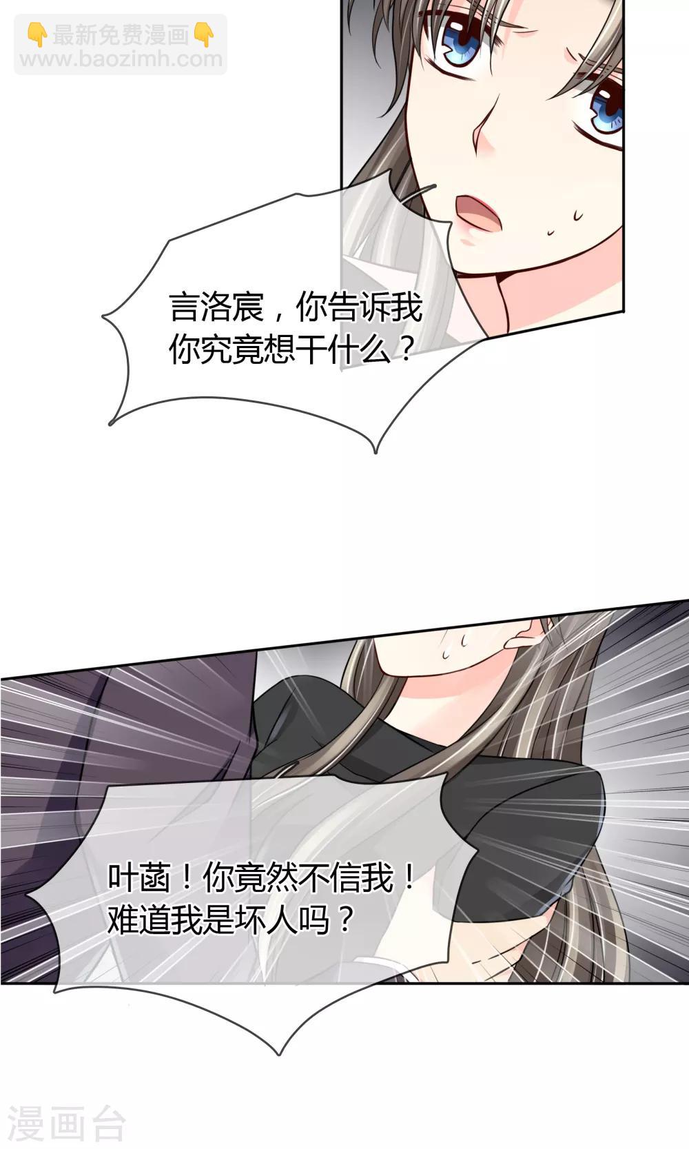 第54话 电梯play-第57话