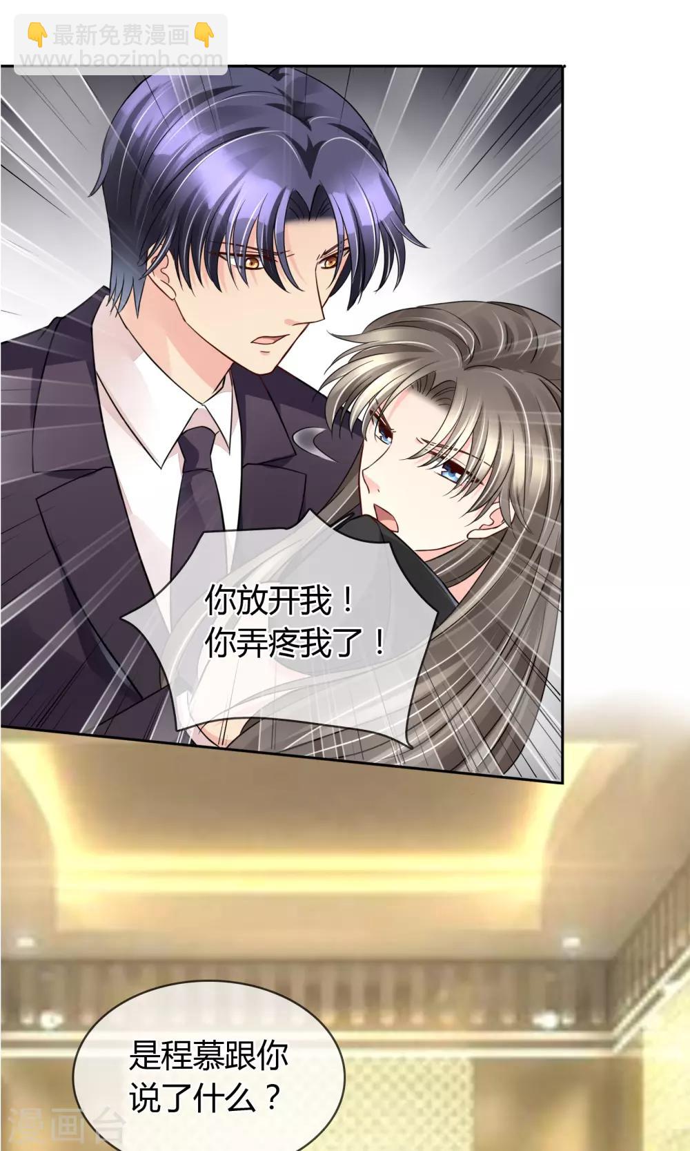 第54话 电梯play-第57话