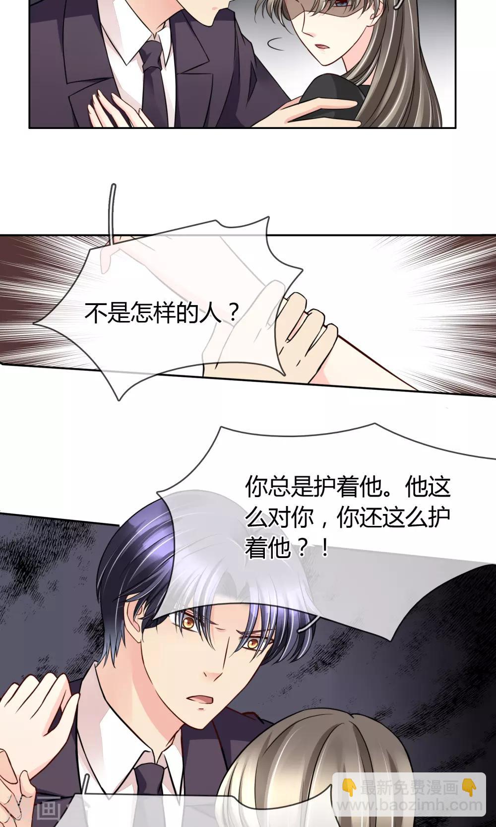 第54话 电梯play-第57话