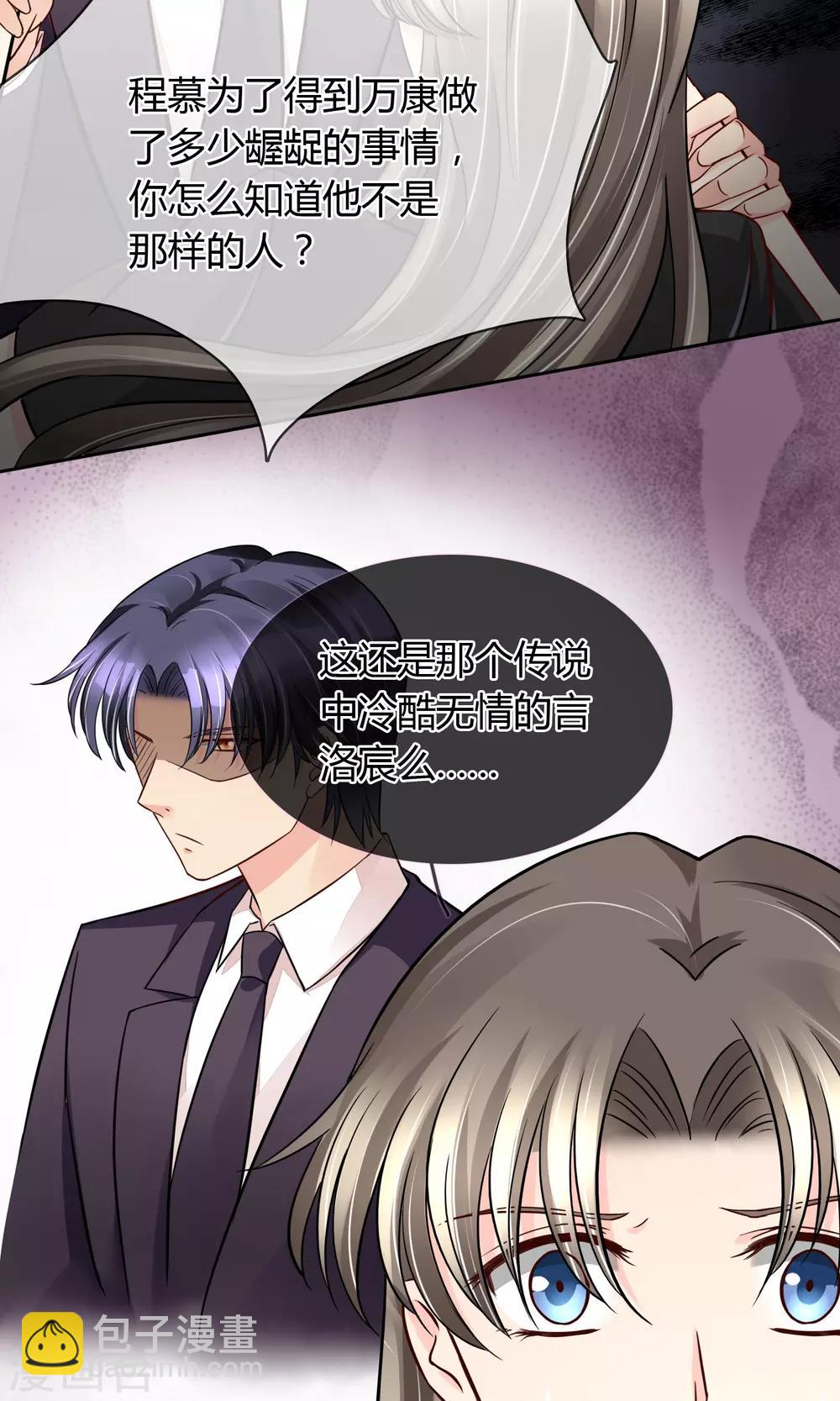 第54话 电梯play-第57话