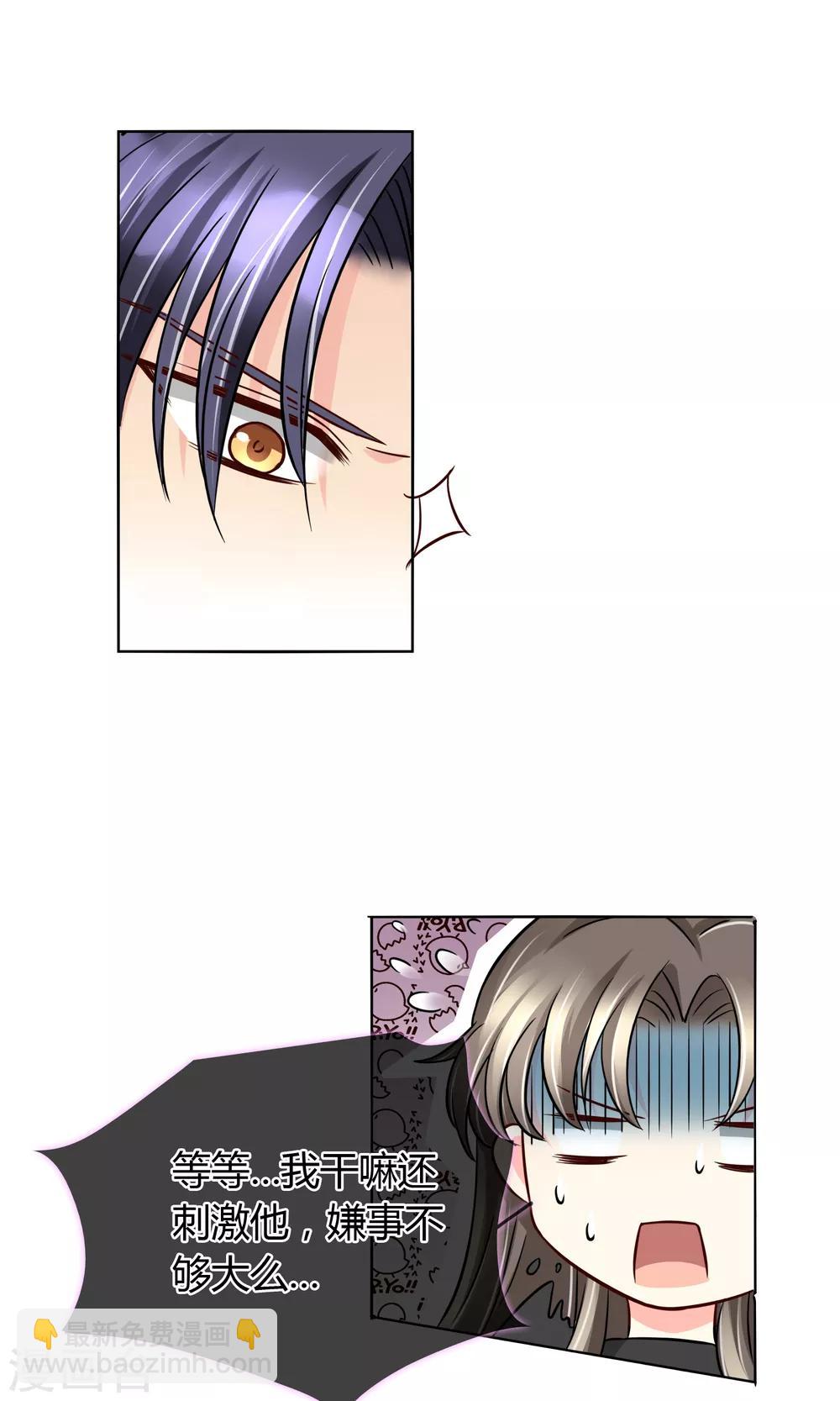 第54话 电梯play-第57话