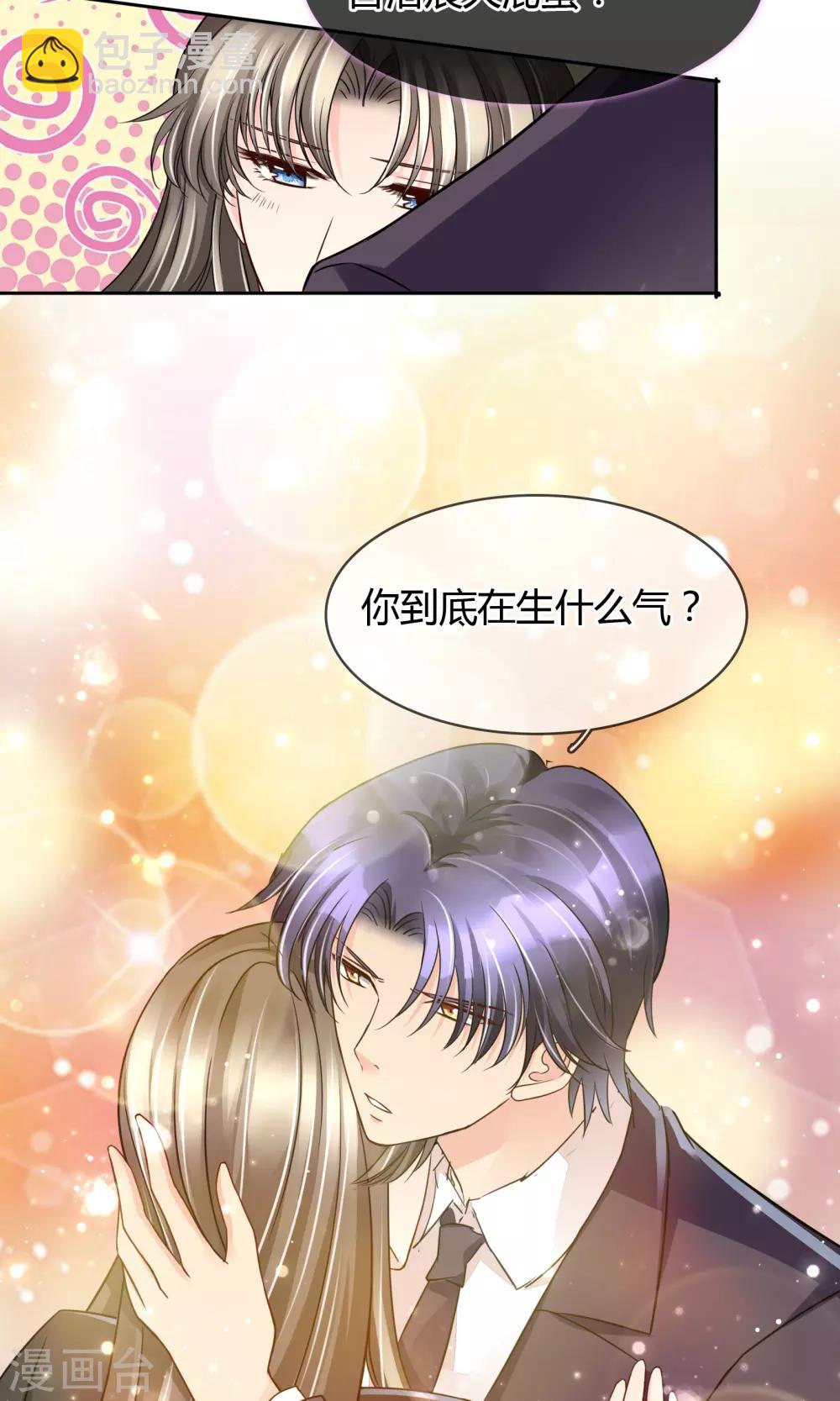 第54话 电梯play-第57话