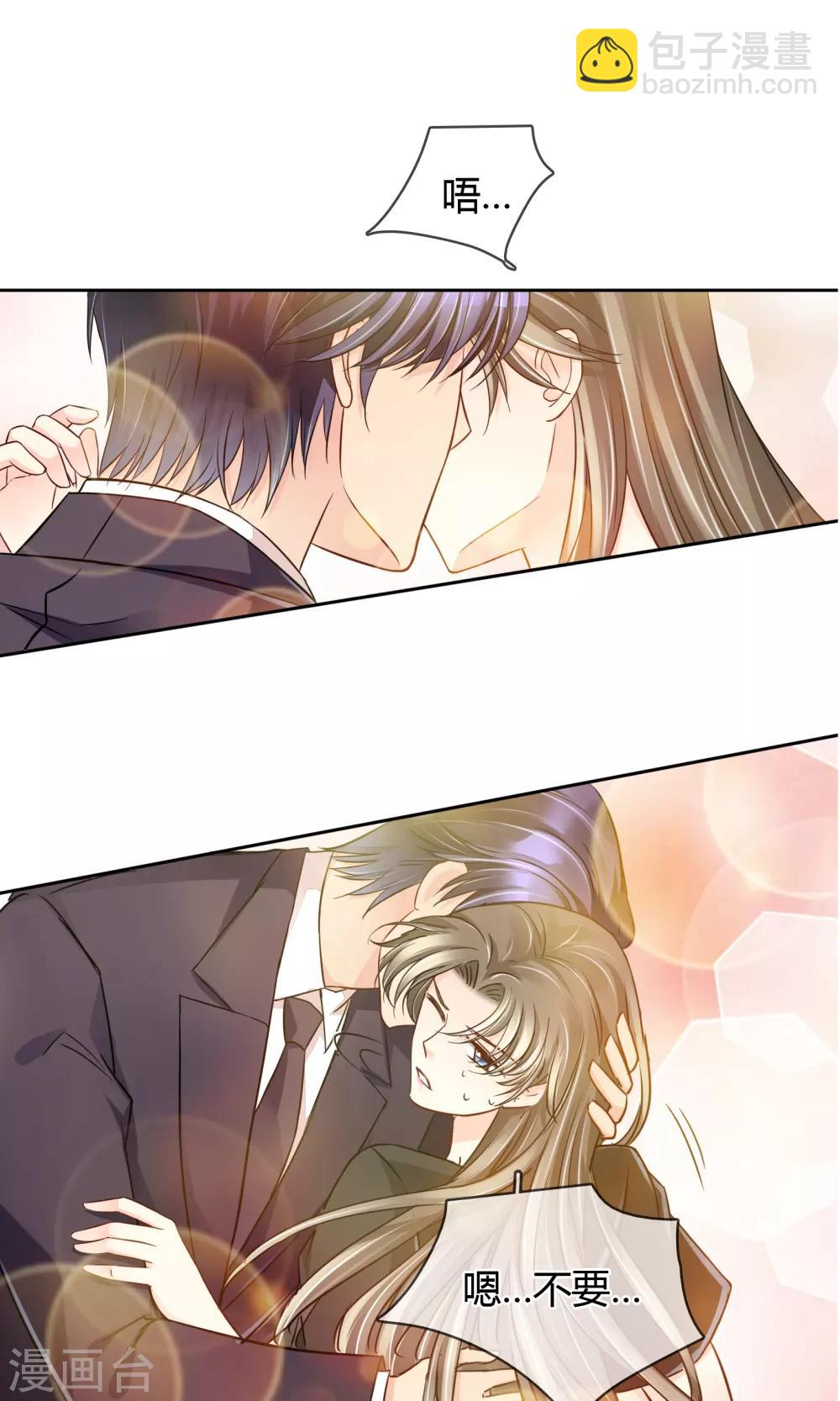 第54话 电梯play-第57话