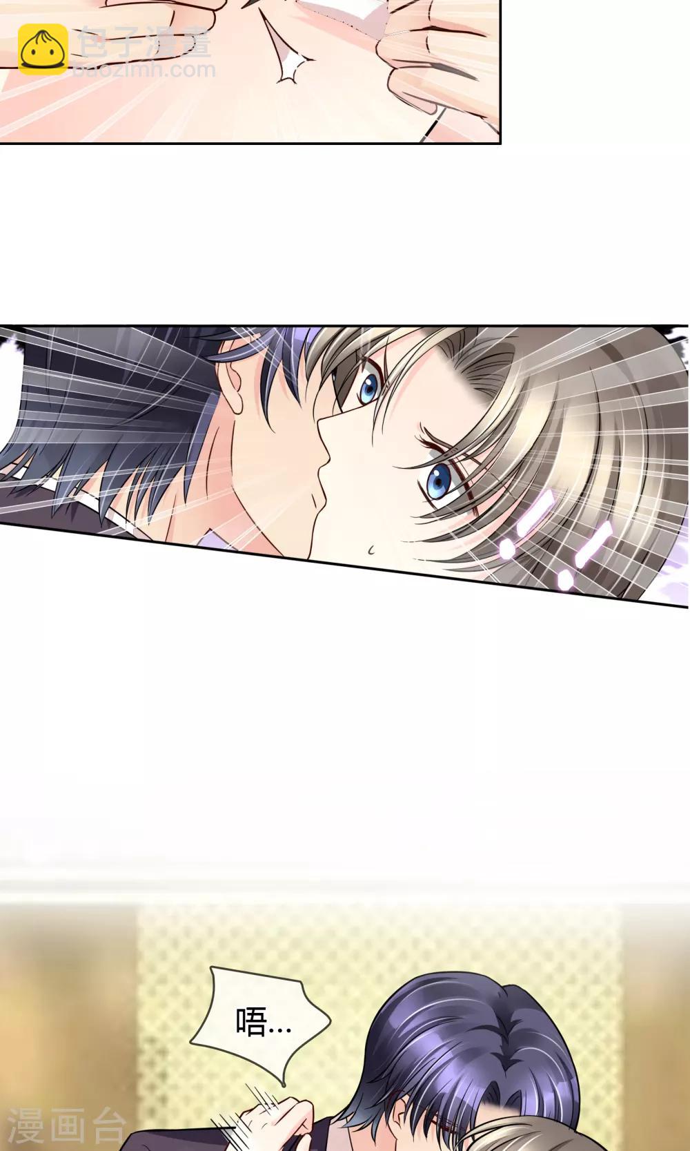 第54话 电梯play-第57话