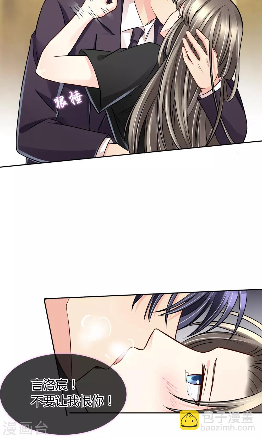 第54话 电梯play-第57话