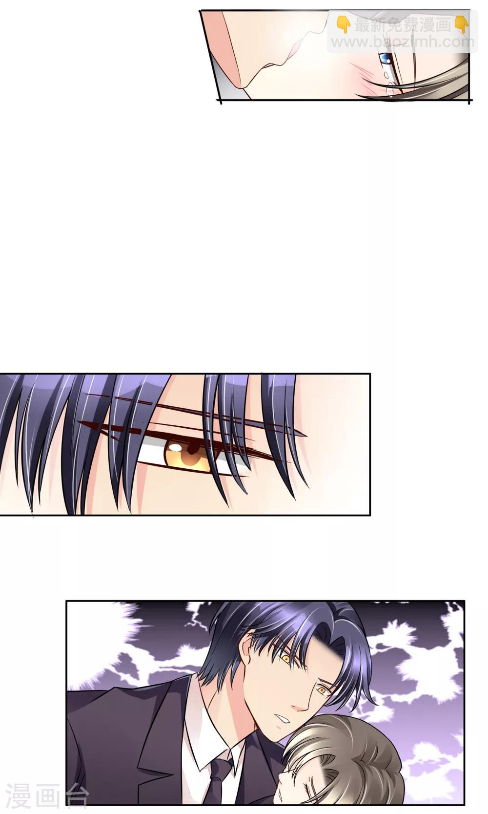 第54话 电梯play-第57话