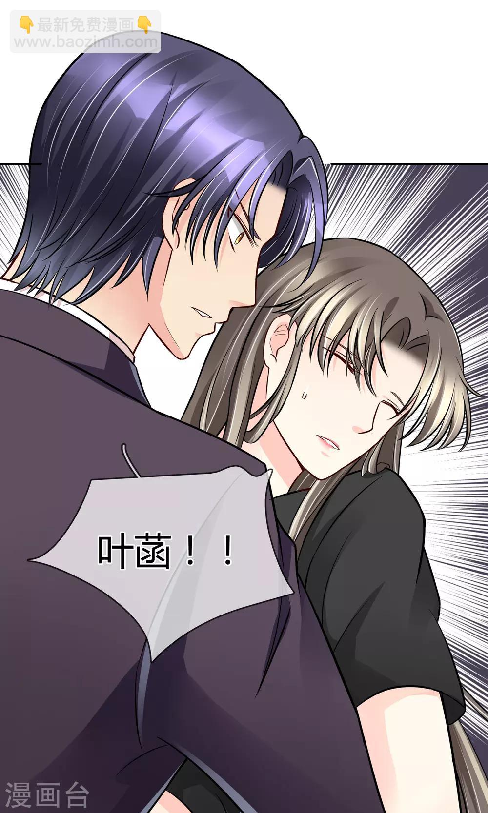 第54话 电梯play-第57话