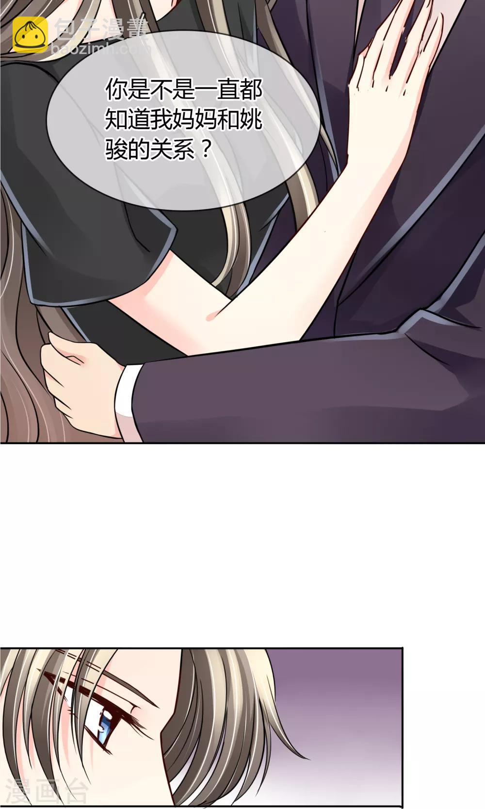 第54话 电梯play-第57话