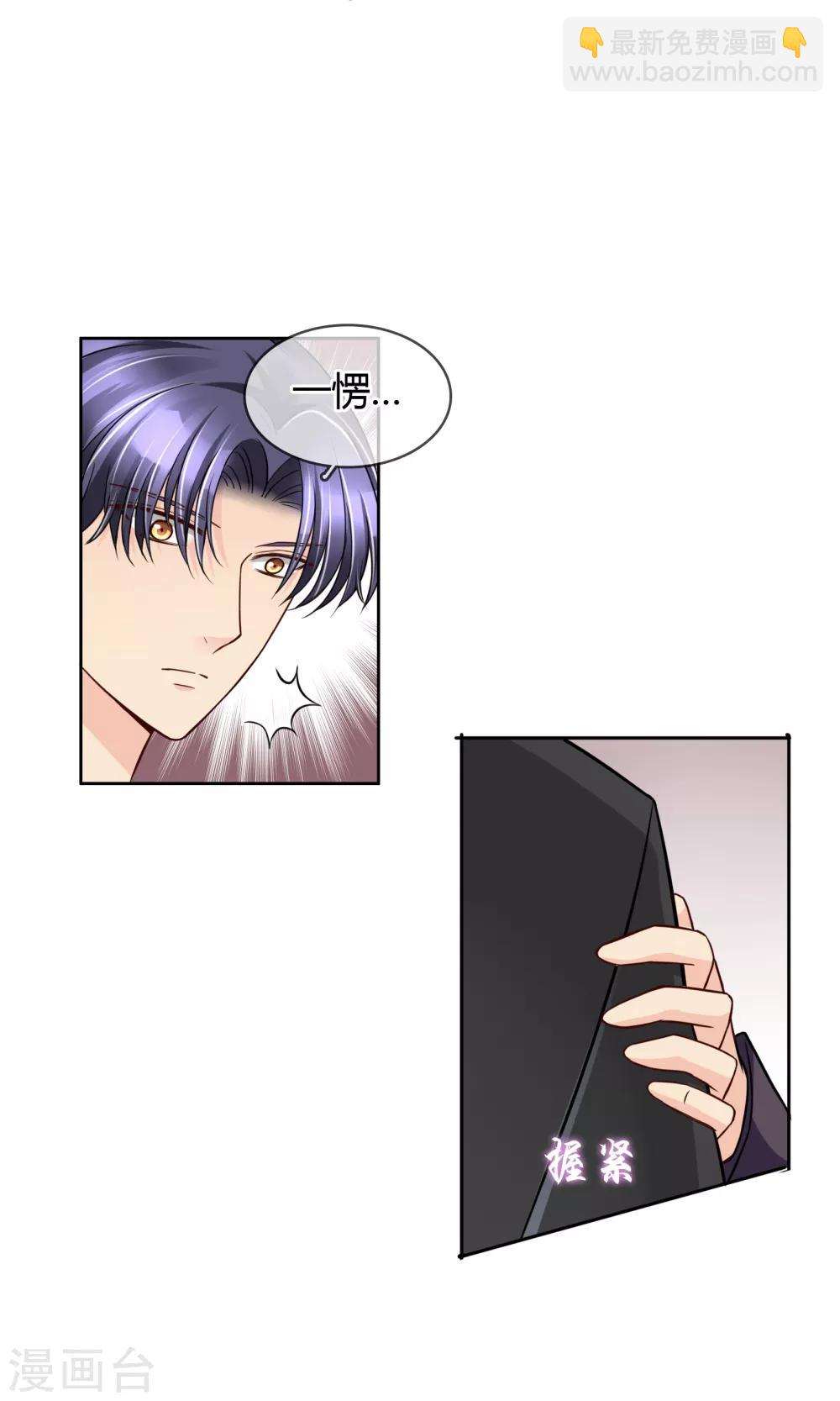 第54话 电梯play-第57话