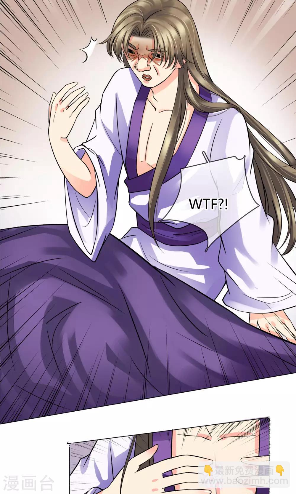 番外上 采花贼-第59话