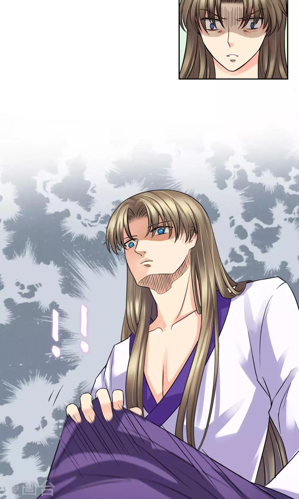 番外上 采花贼-第59话