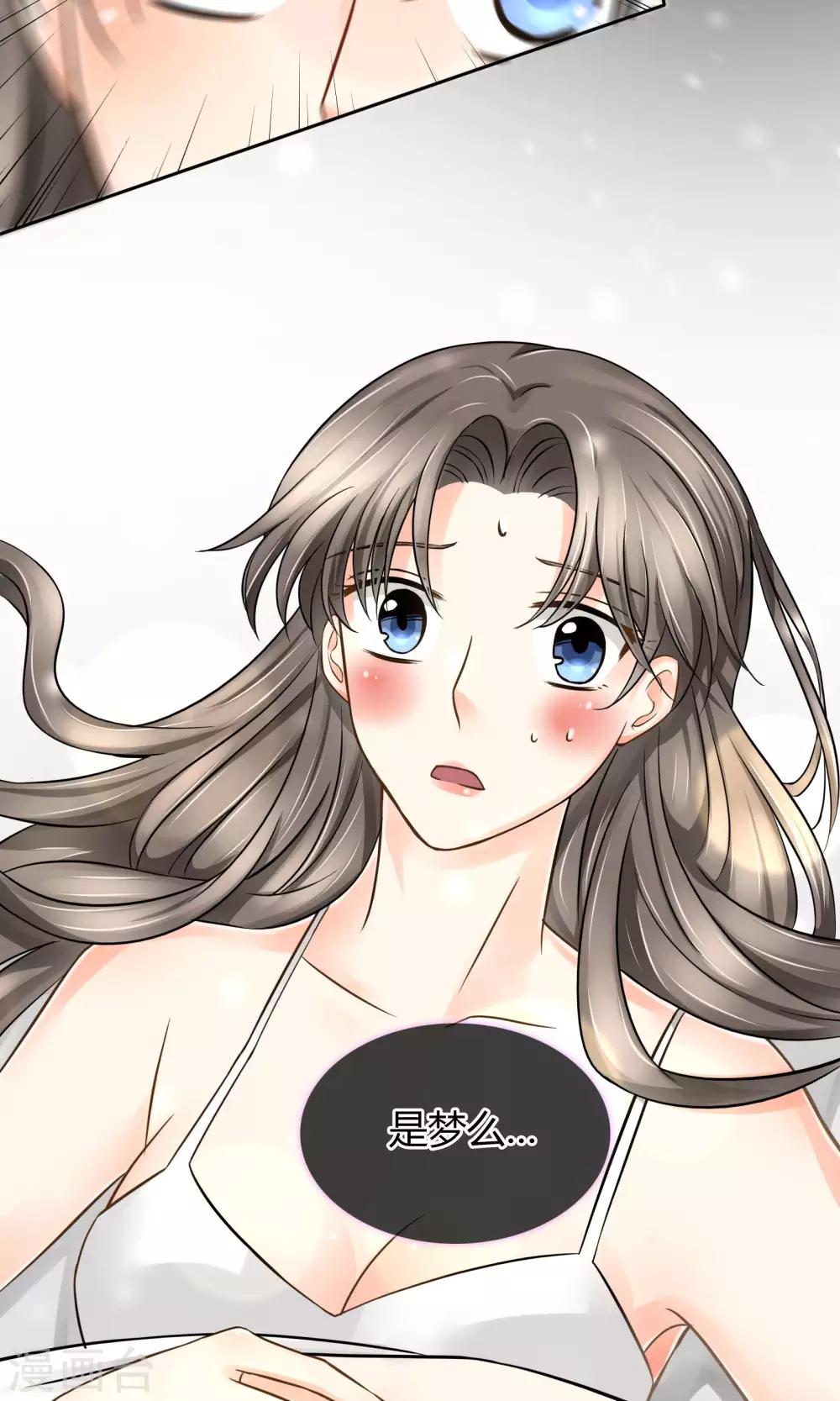 番外下 采花贼-第61话