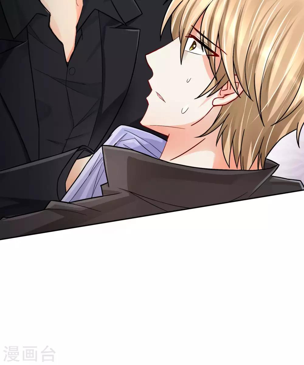 第57话 暴露-第63话