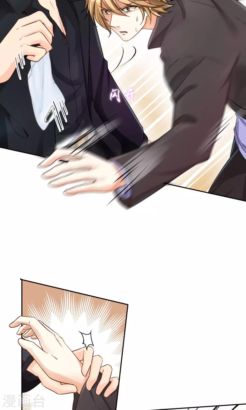 第57话 暴露-第63话