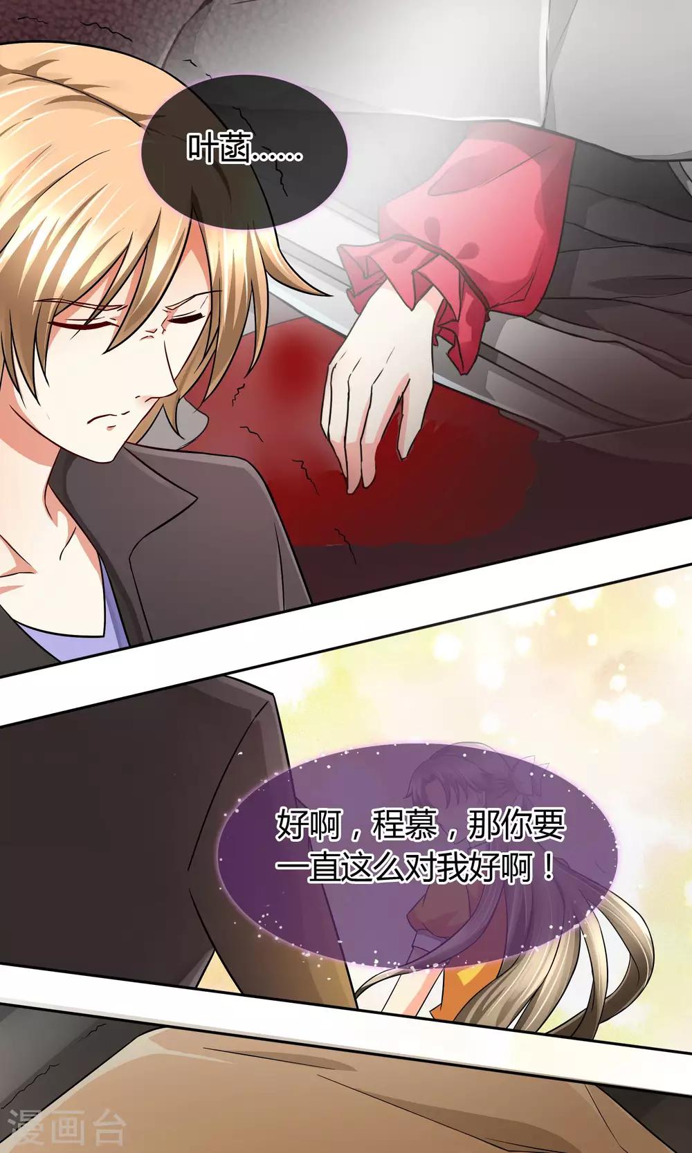 第59话 对峙-第65话