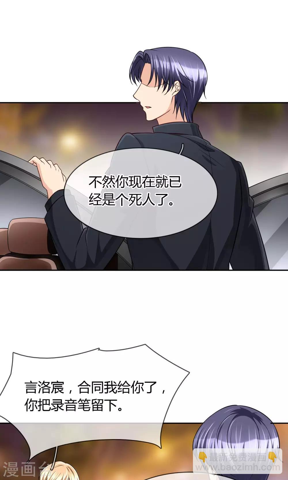 第59话 对峙-第65话