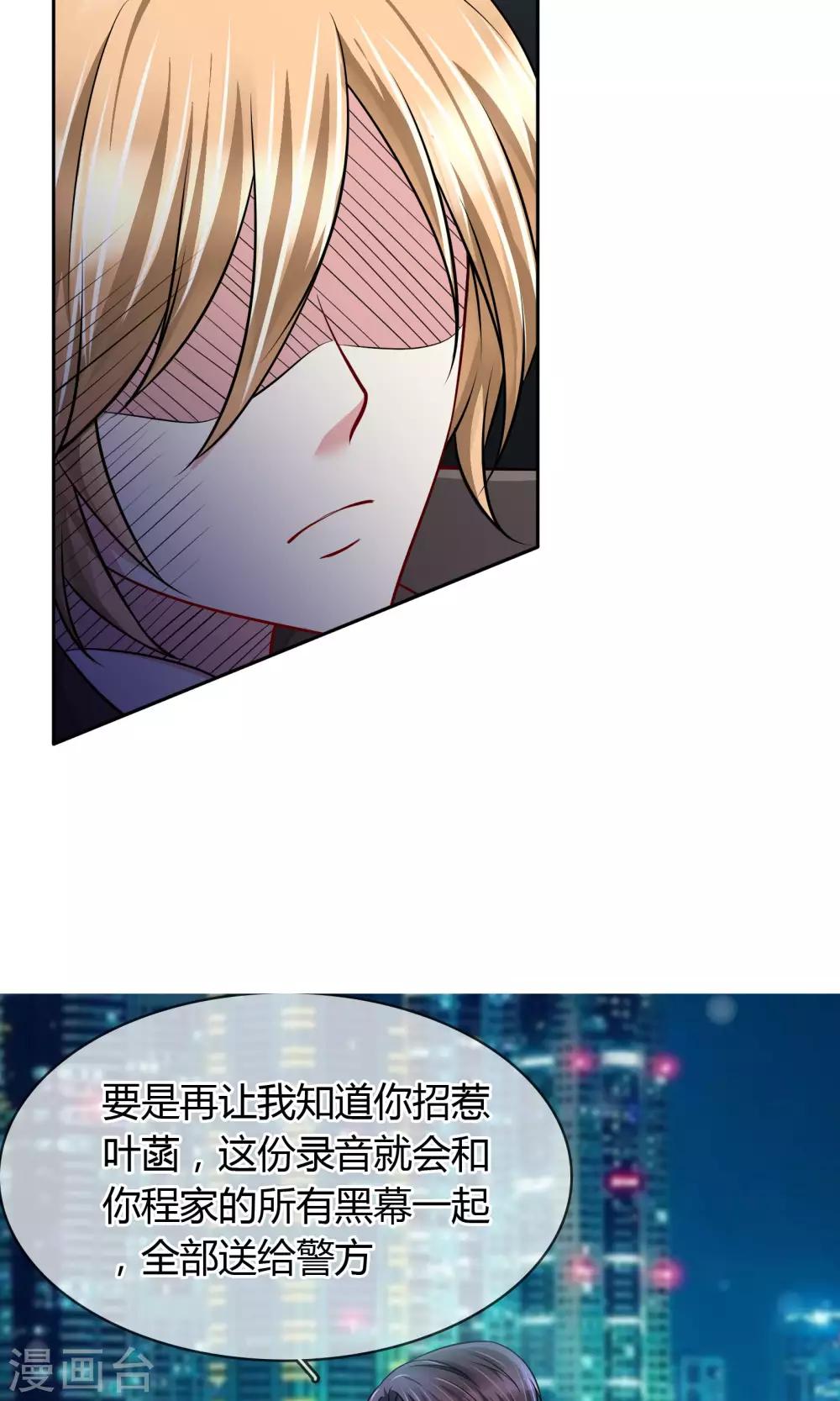 第59话 对峙-第65话