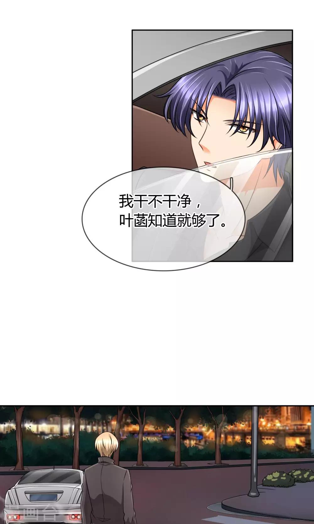 第59话 对峙-第65话