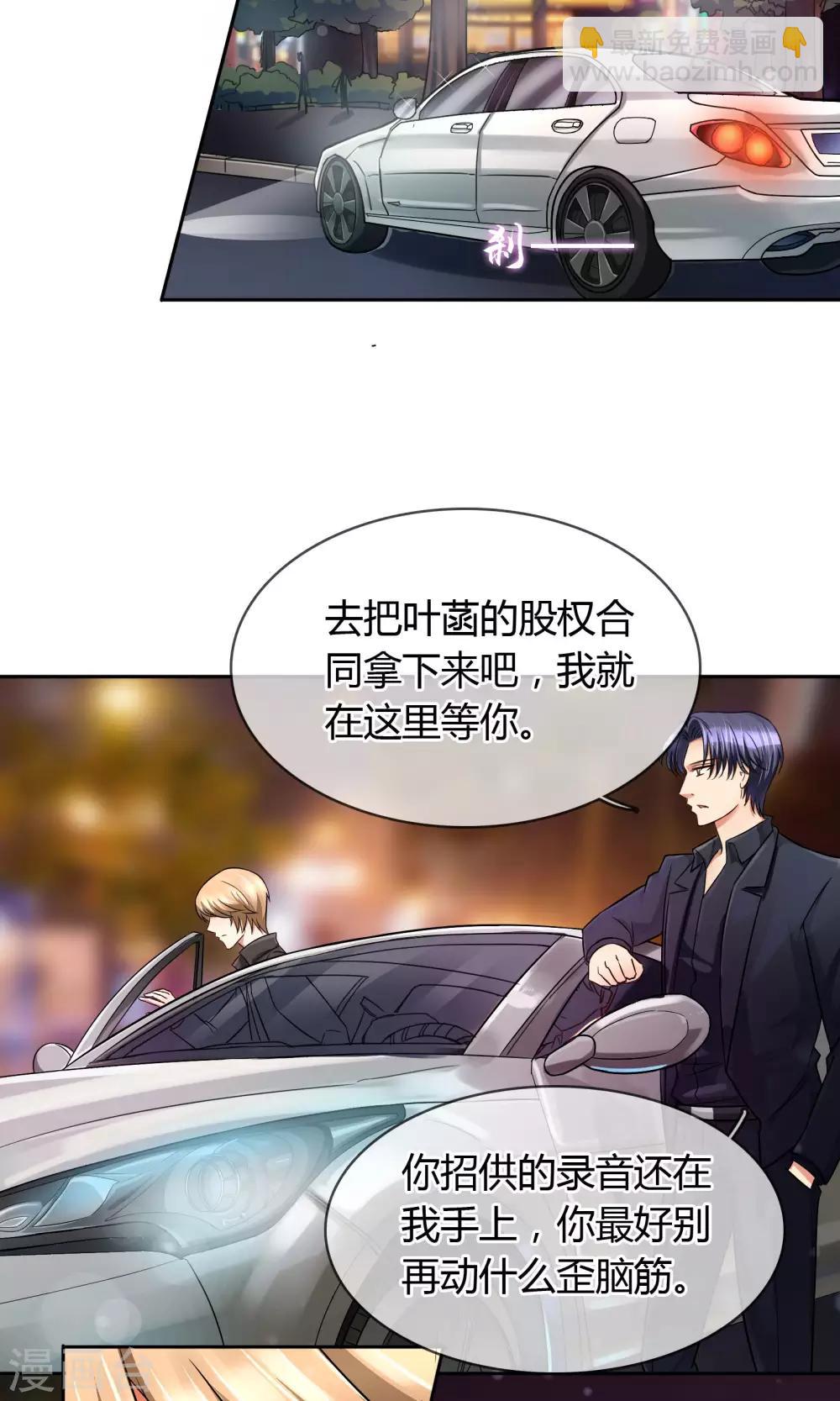 第59话 对峙-第65话