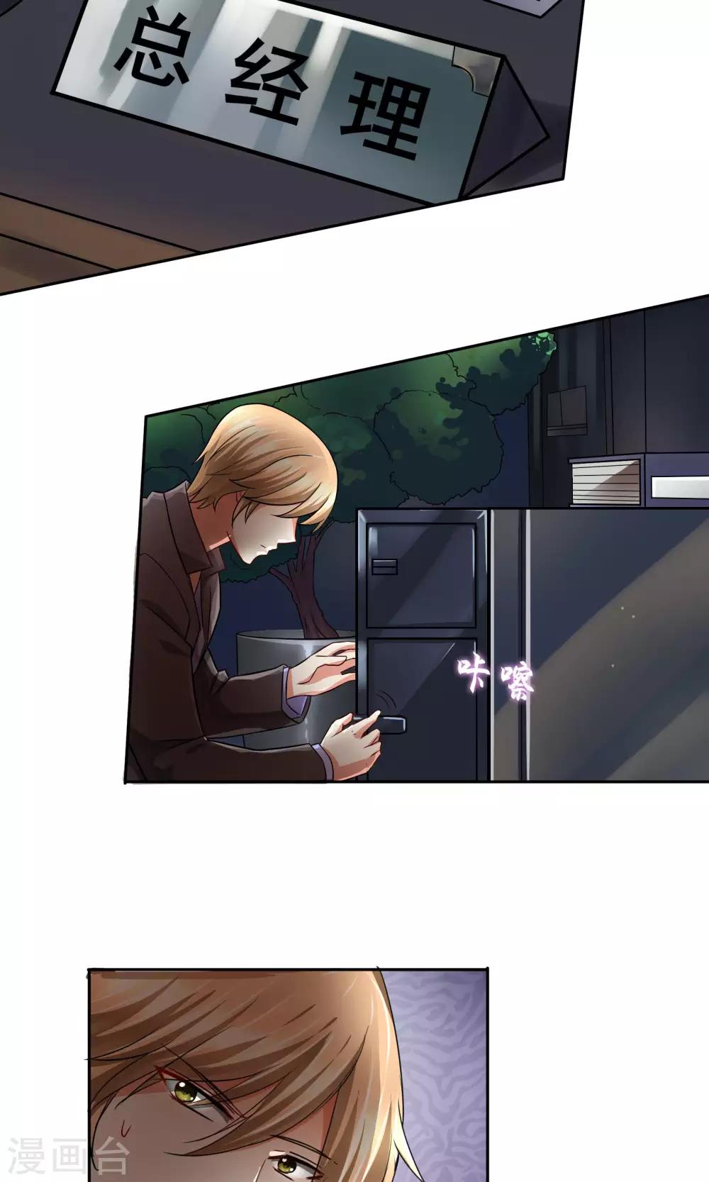 第59话 对峙-第65话