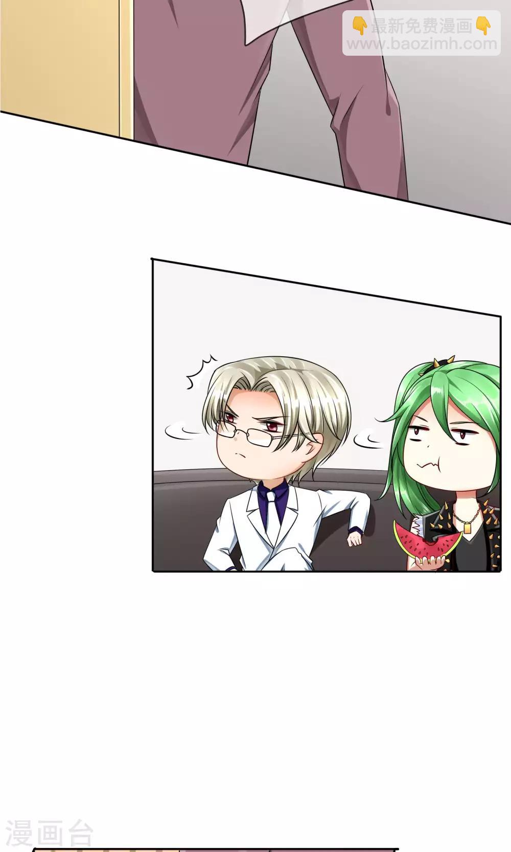 第61话 我的瓜呢-第67话