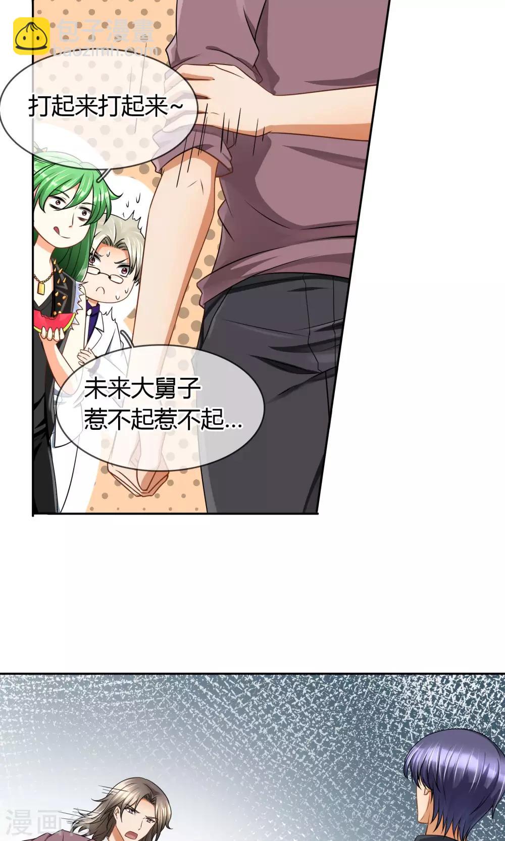 第61话 我的瓜呢-第67话