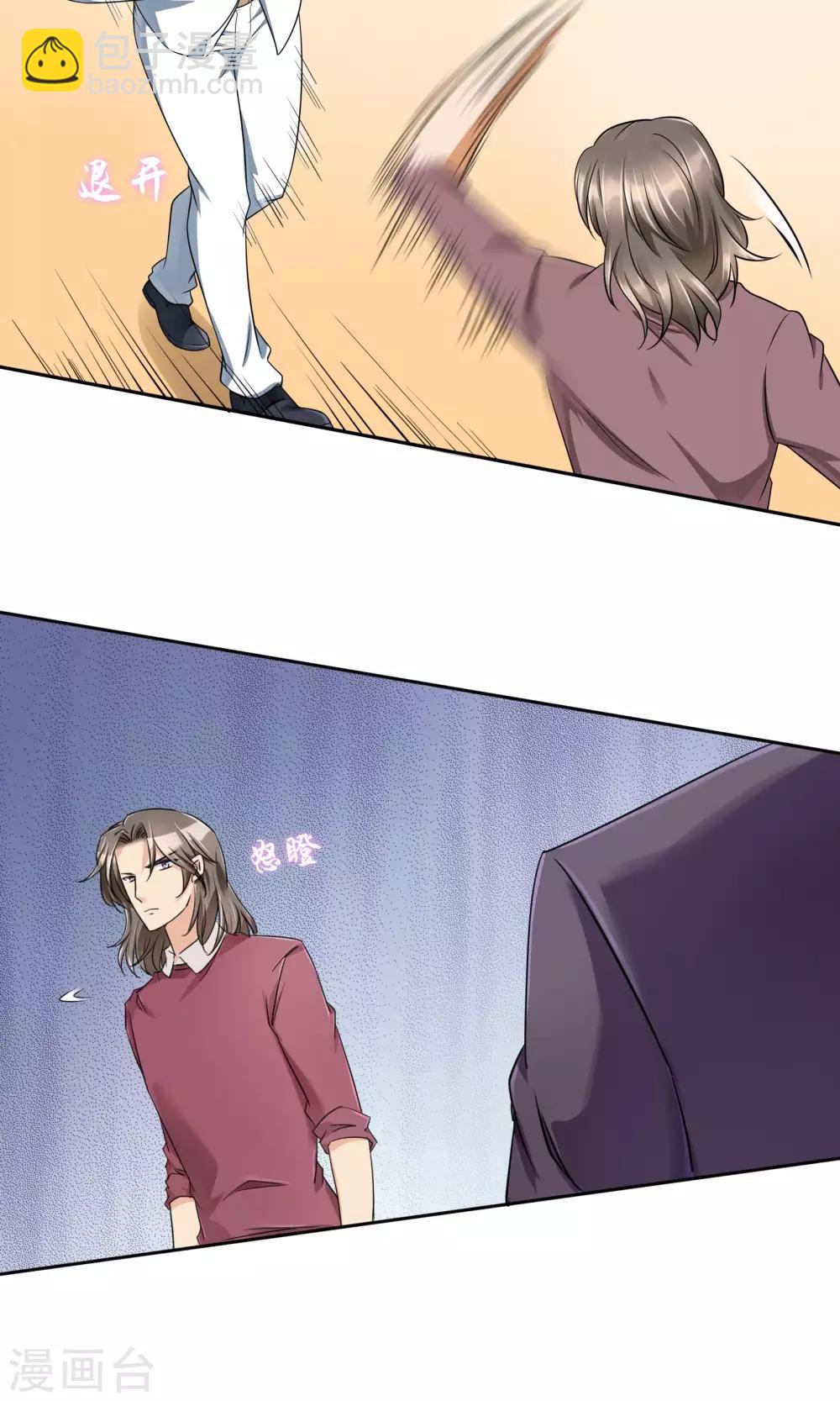 第61话 我的瓜呢-第67话