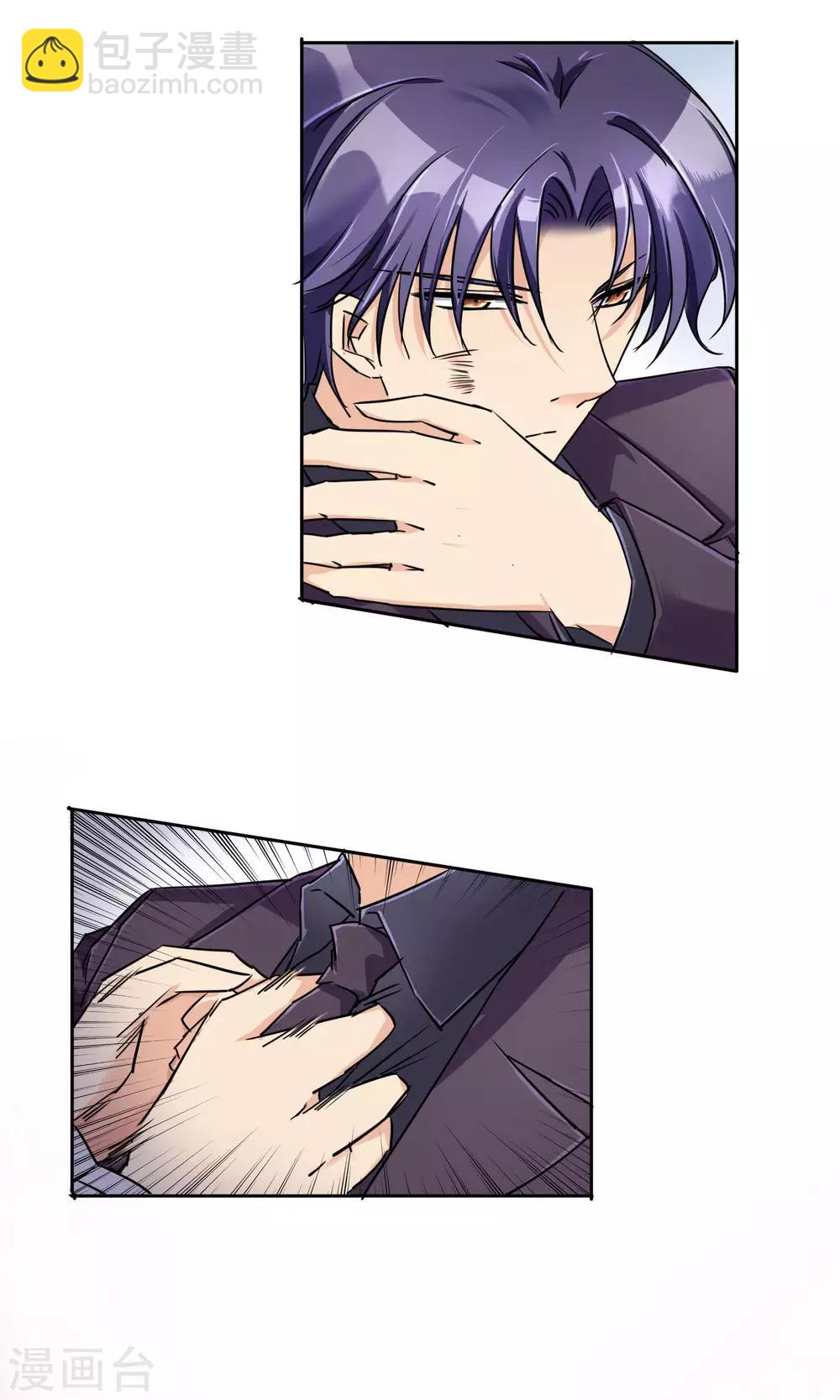 第61话 我的瓜呢-第67话