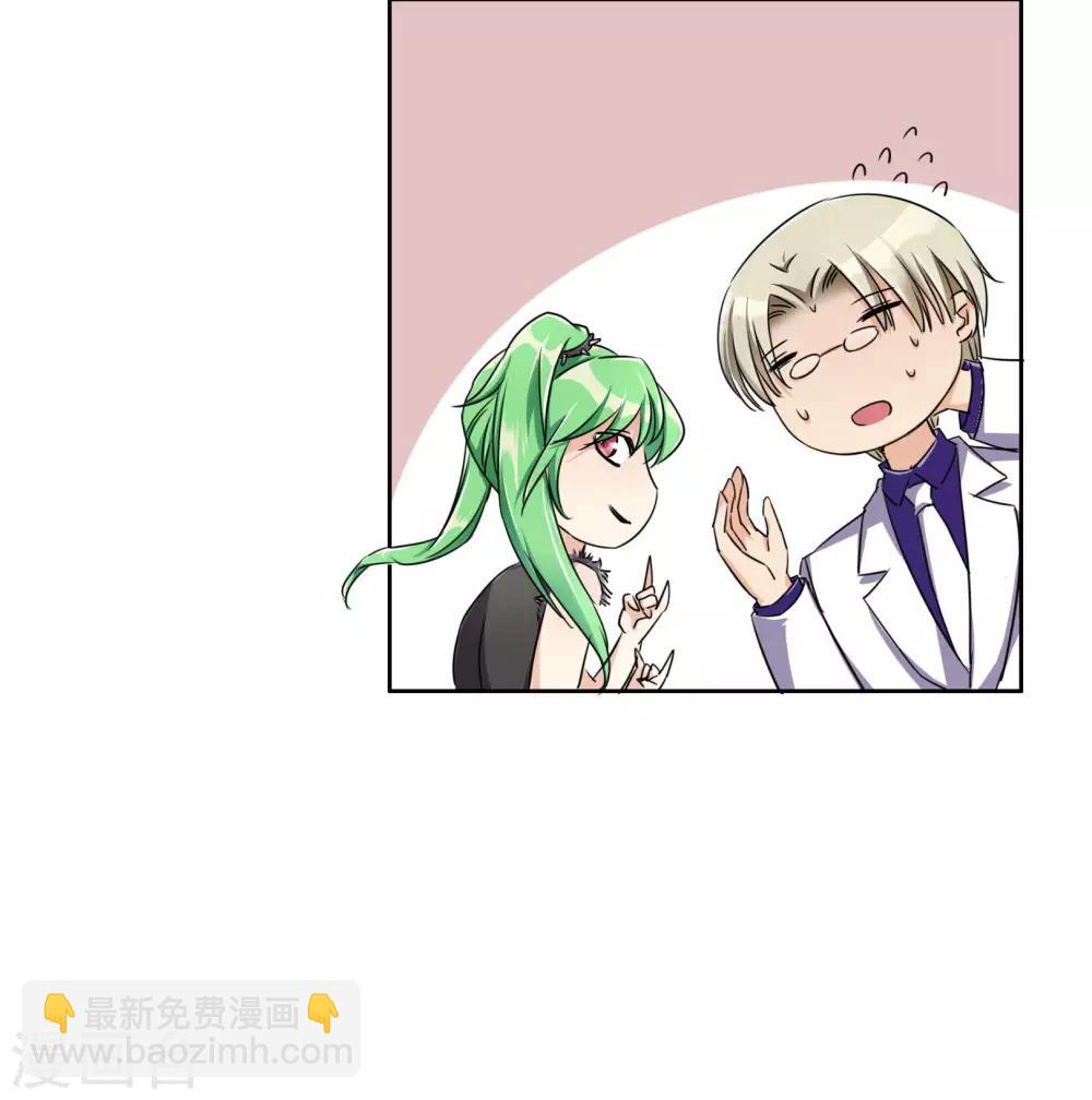 第61话 我的瓜呢-第67话