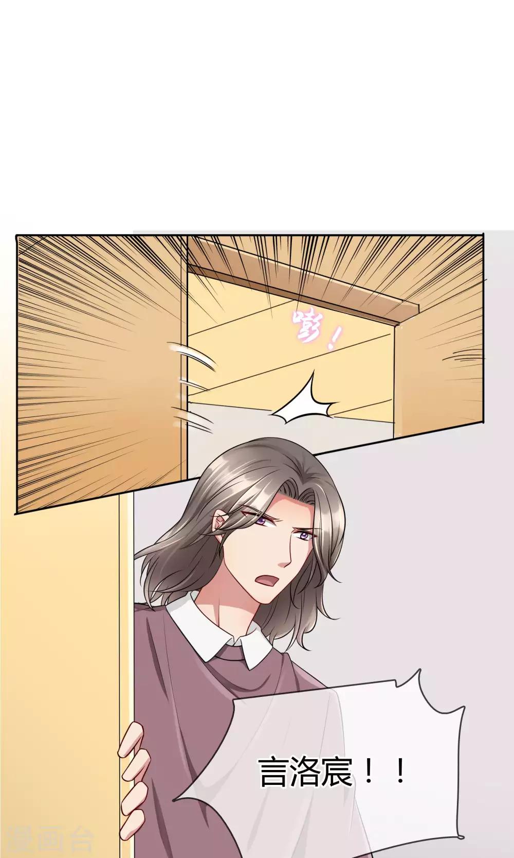 第61话 我的瓜呢-第67话