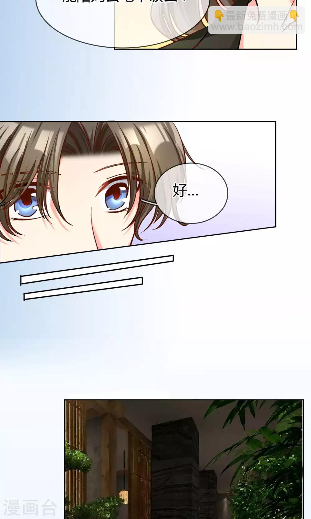 第63话 妈妈的往事-第69话