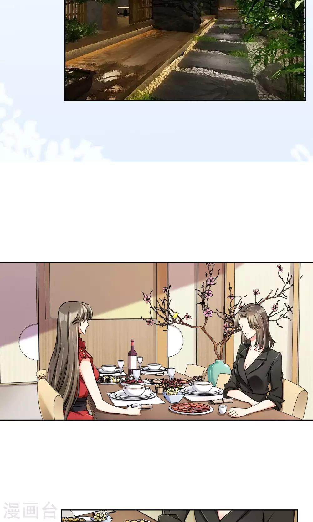 第63话 妈妈的往事-第69话