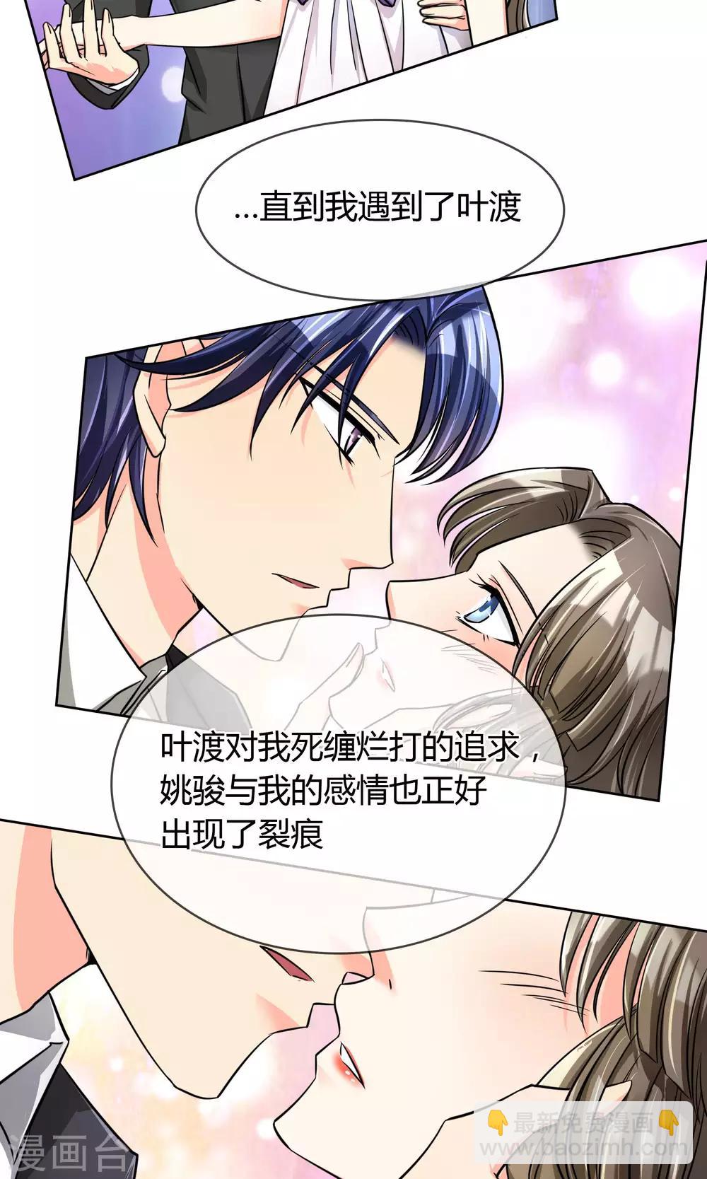 第63话 妈妈的往事-第69话