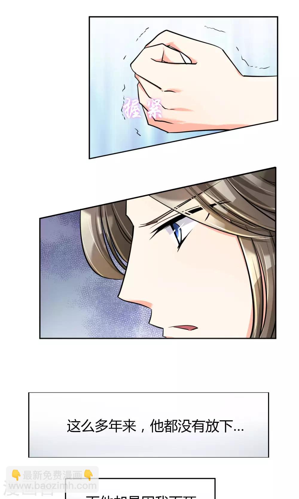 第63话 妈妈的往事-第69话