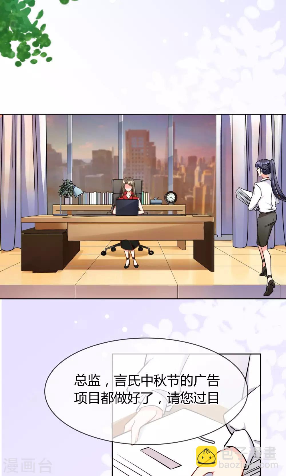 第63话 妈妈的往事-第69话