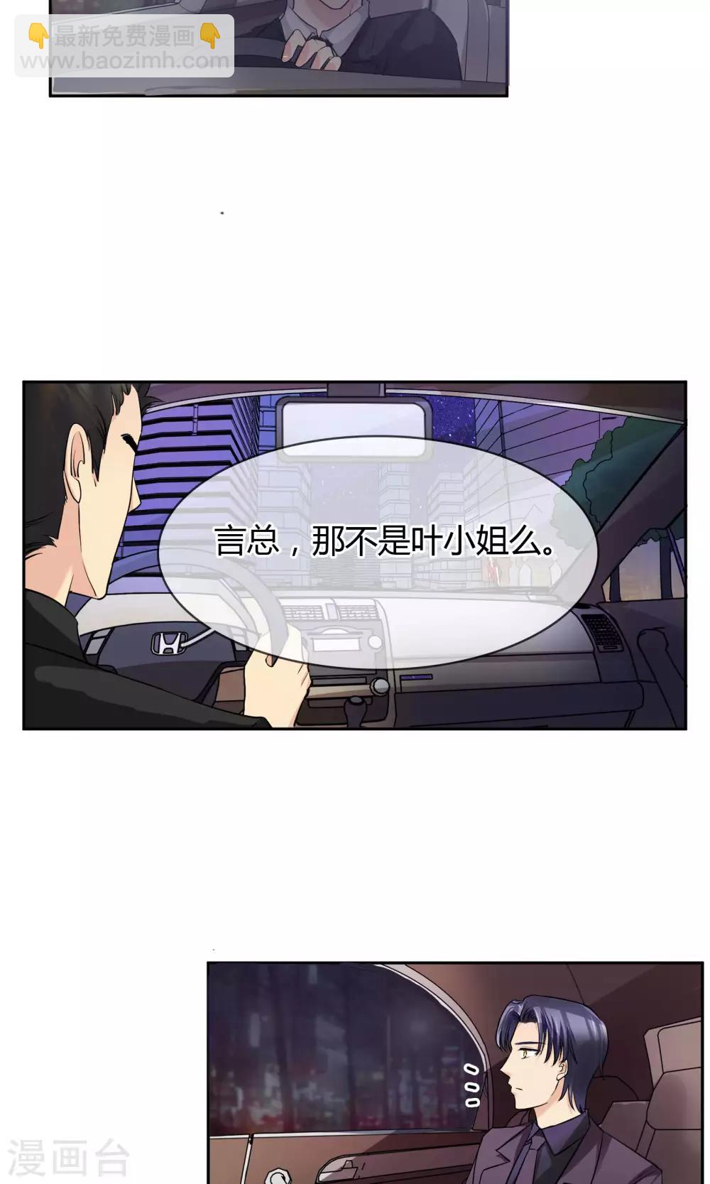 第65话 夜夜夜-第71话