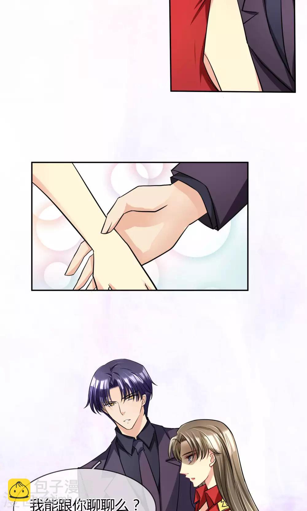 第65话 夜夜夜-第71话