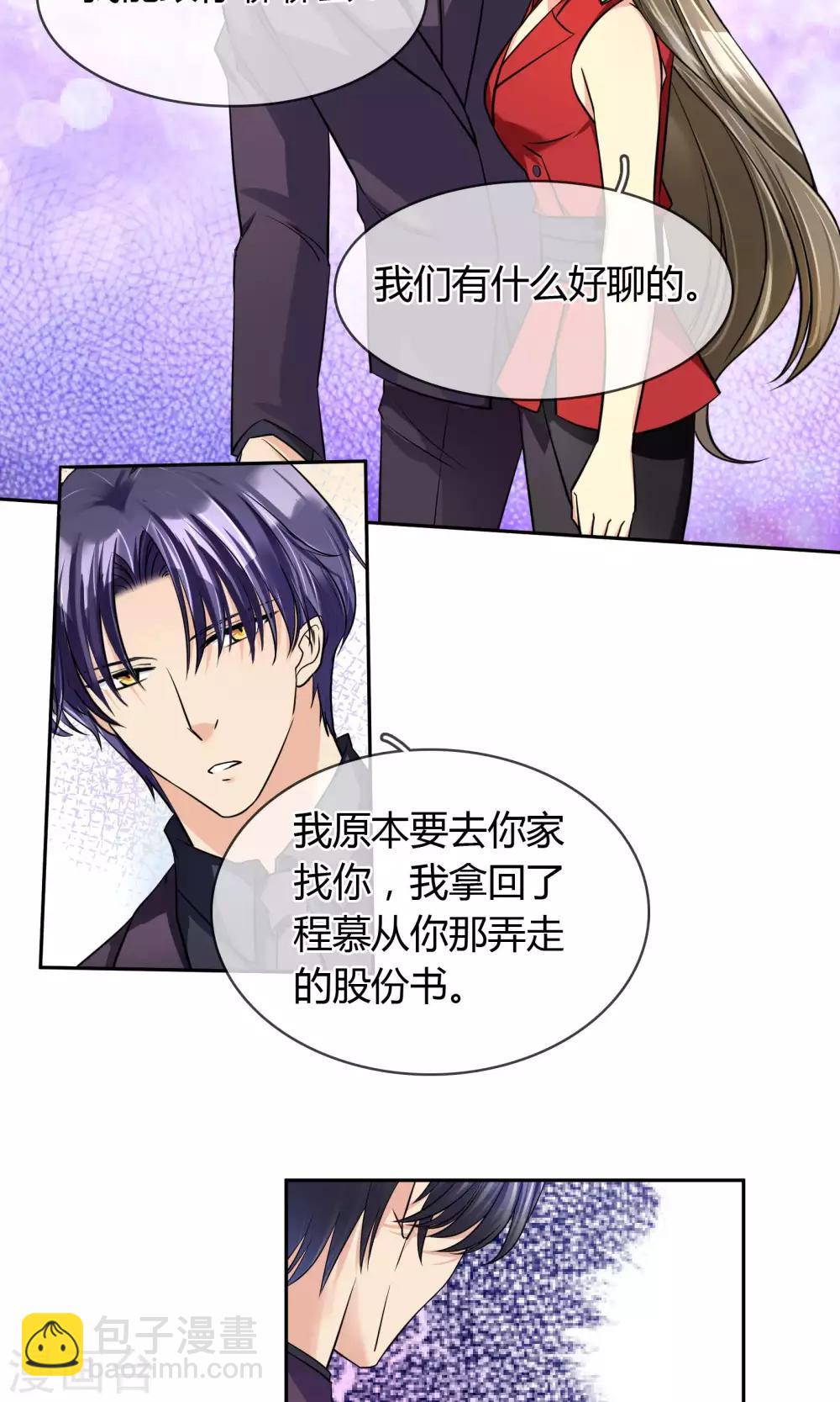 第65话 夜夜夜-第71话