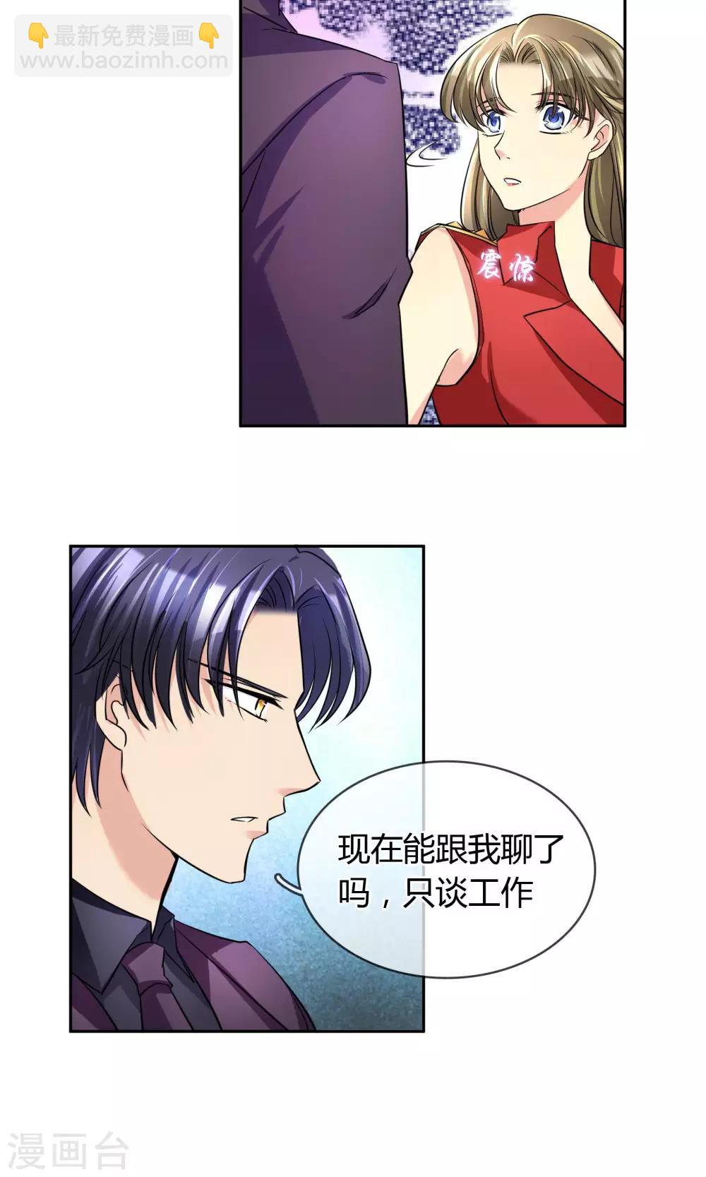 第65话 夜夜夜-第71话