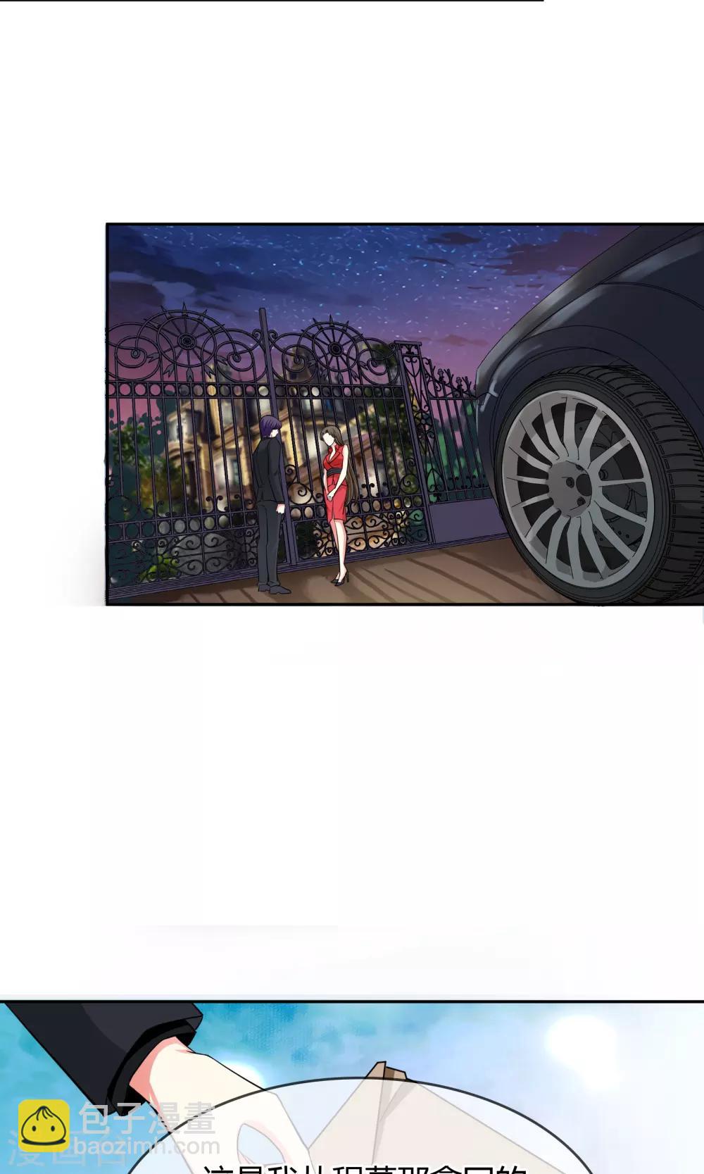 第67话 坦白-第73话