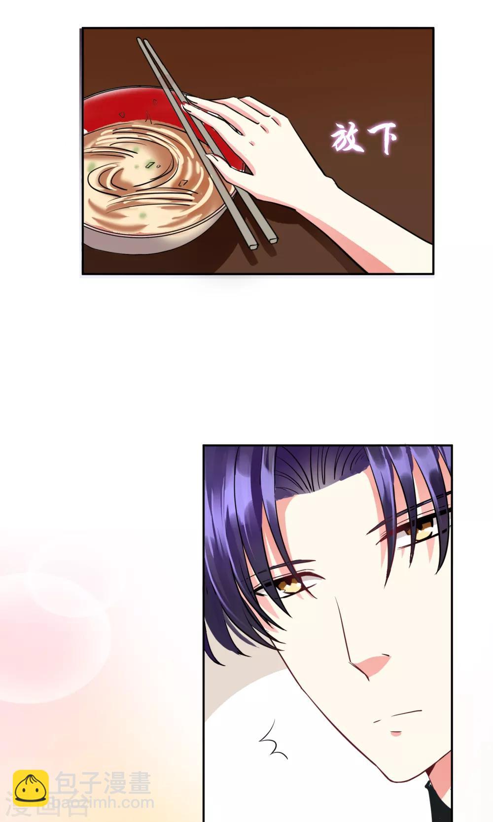 第67话 坦白-第73话